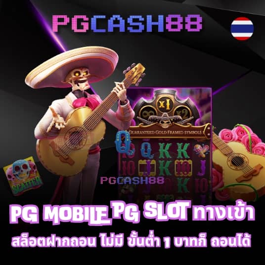 บบ้านบอล