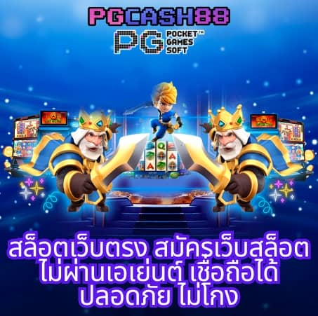 บบ้านบอล