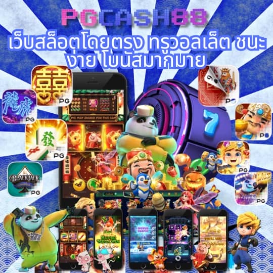 บบ้านบอล