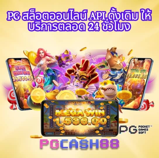 บบ้านบอล